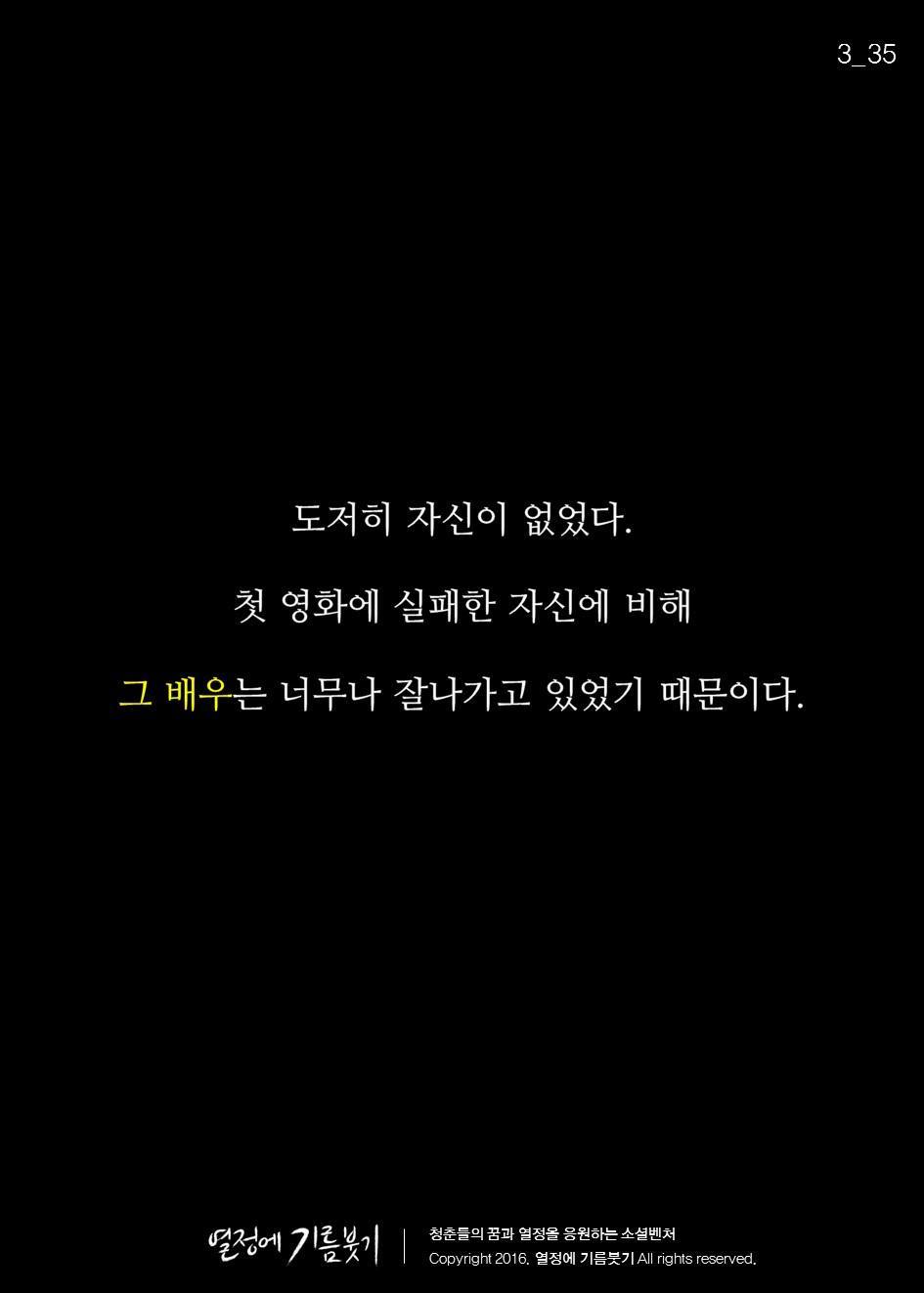 첫 영화에 실패한 감독이 있었다 | 인스티즈