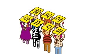 전라도 입맛.jpg | 인스티즈