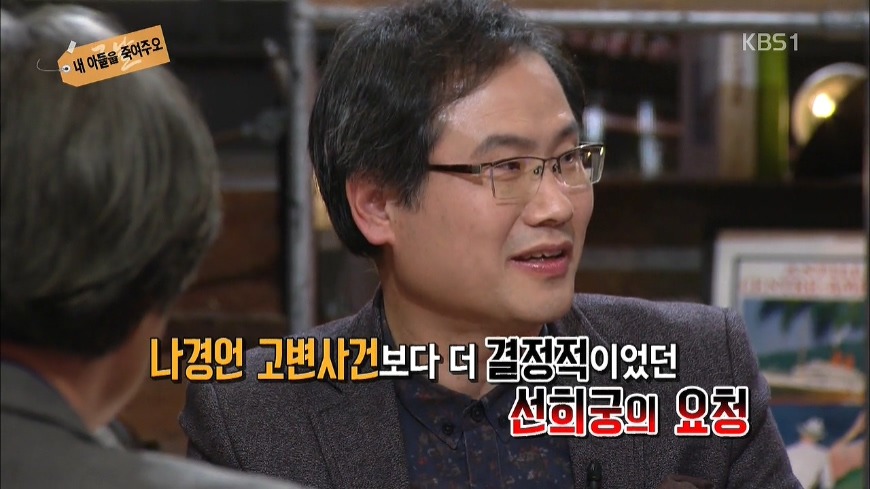 어머니를 죽이려 하는 아들 | 인스티즈