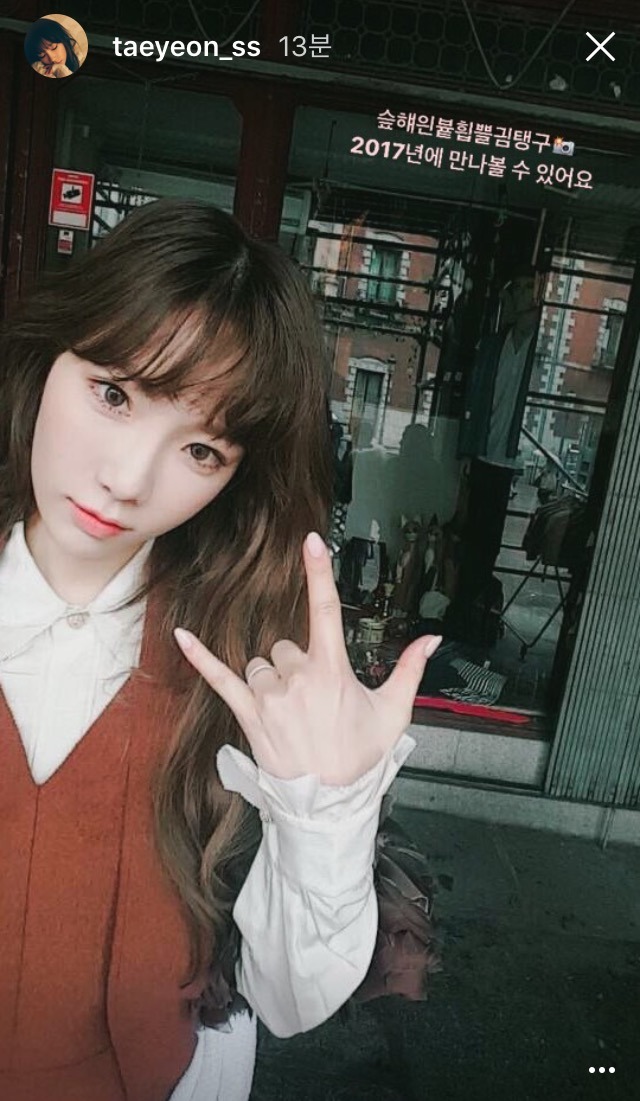 탱스타그램 | 인스티즈