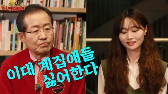 홍준표: 이대 계집애들 싫어한다 | 인스티즈