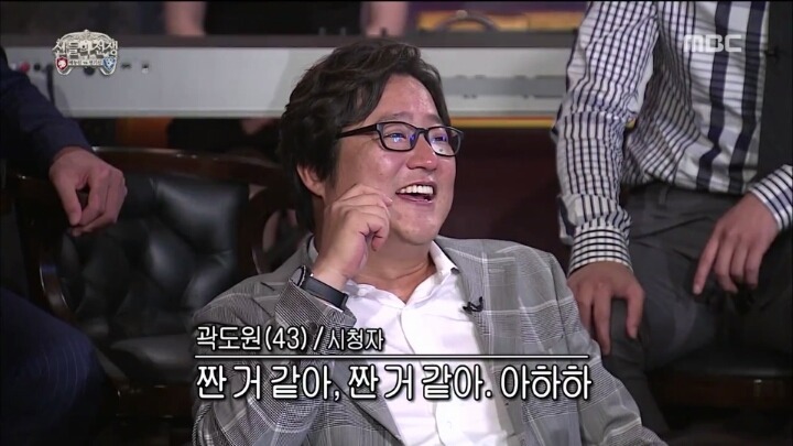 무한도전 직관하고 간 애청자 시민 곽도원씨 | 인스티즈