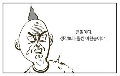 세계 속의 미들.gif | 인스티즈