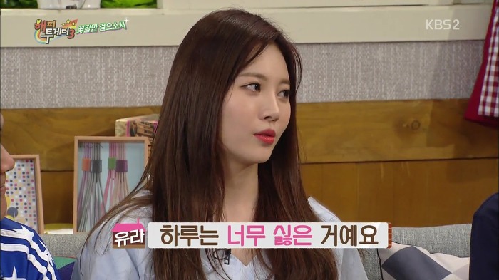 [해피투게더] 아이돌 소속사들이 강제적으로 다이어트 시키면 안 되는 이유.jpg | 인스티즈
