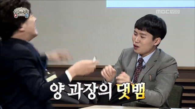 [무한도전] 웰컴 투 댓뱀 월드ㅋㅋㅋㅋㅋㅋ(feat.하하의 찰진 비유ㅋㅋㅋㅋㅋㅋ) | 인스티즈