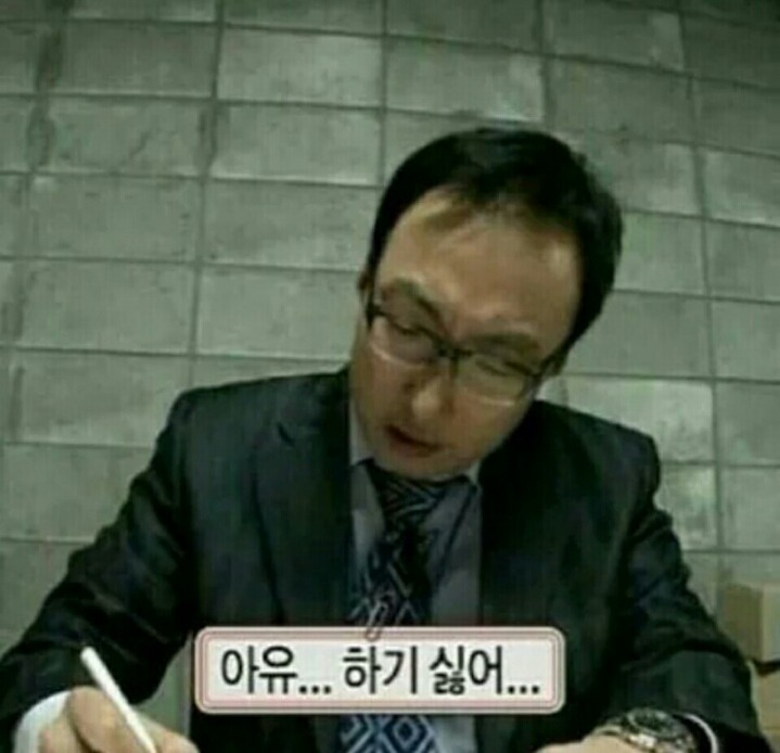 카톡에서 쓰기 유용한 명수옹 짤.jpg | 인스티즈