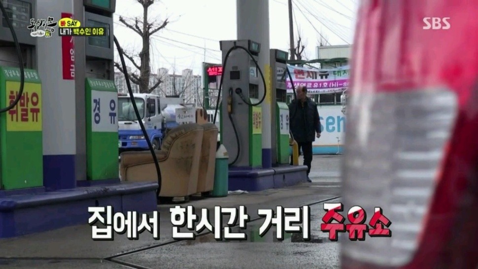 내가 백수인 이유 | 인스티즈