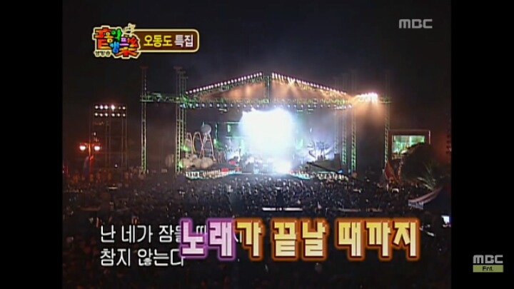 추억의 하와 수_오동도와 2인자.jpg | 인스티즈