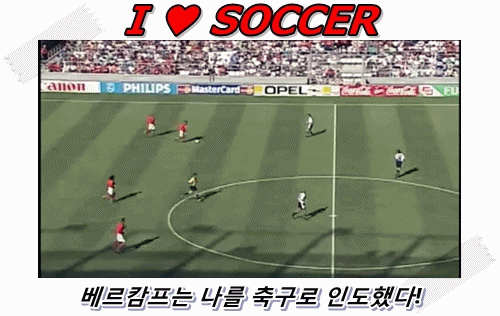 [무한도전] 좀처럼 예능에서 보기 드문 솔직&순수 캐릭터 장범준 | 인스티즈