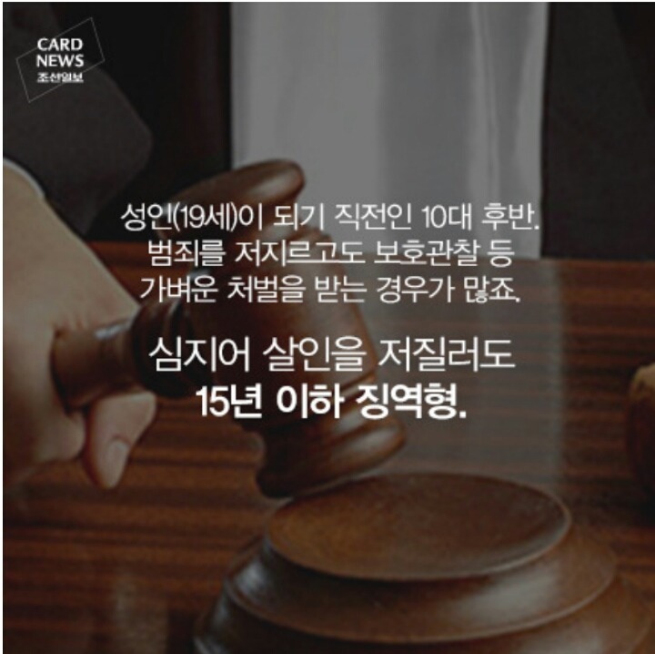 이래도 10대입니까 | 인스티즈