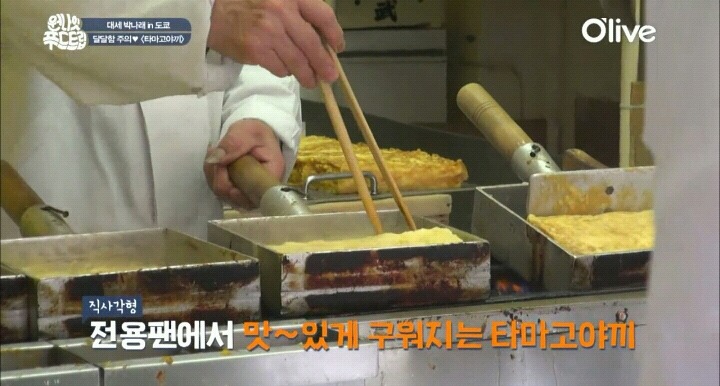 타마고야끼.jpg | 인스티즈