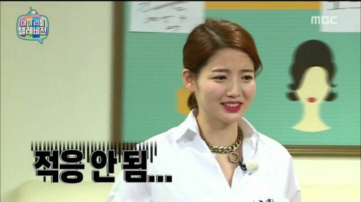 마리텔 해골 아재 VS 차홍 누님 | 인스티즈