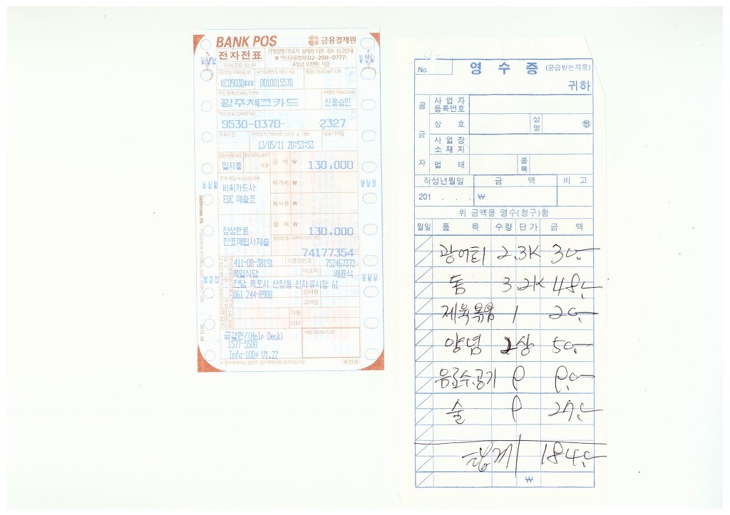 신자유식당 이미지