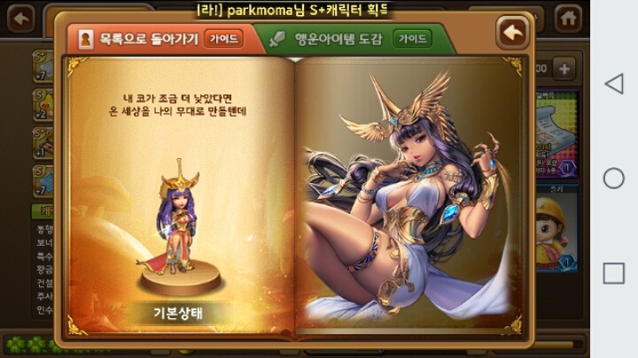 게임의 명성+인기도에 비해 확연히 덕질떡밥이없는 게임 | 인스티즈