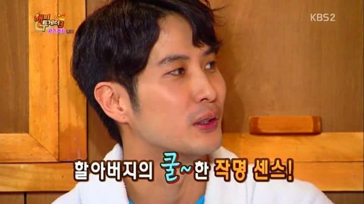 김지석 가족 이름 클라스 | 인스티즈