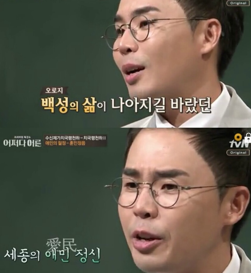 조선의 위대한 왕-세종대왕 | 인스티즈