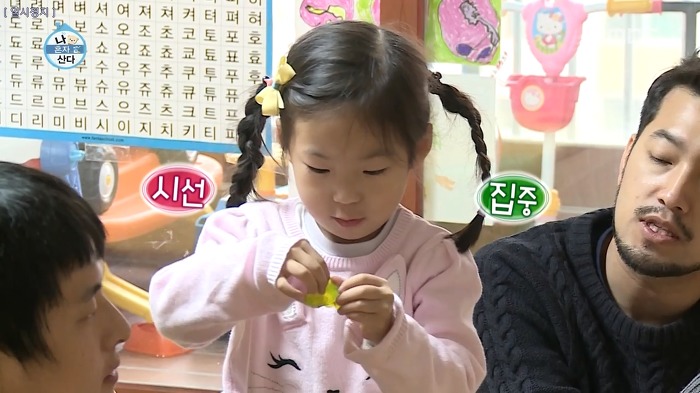 이말년 딸 소영이.jpg | 인스티즈