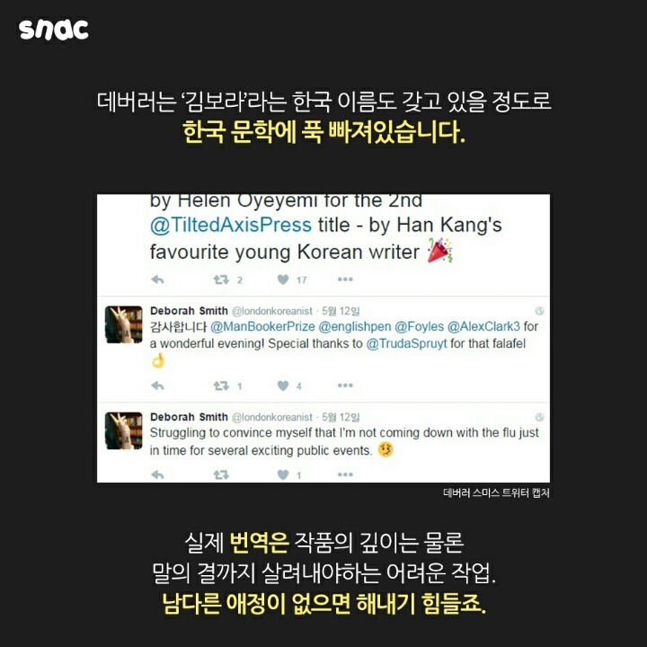 제이름은김보라입니다 .... | 인스티즈