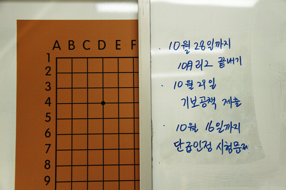 반도의 흔치않은 바둑학교.jpg | 인스티즈