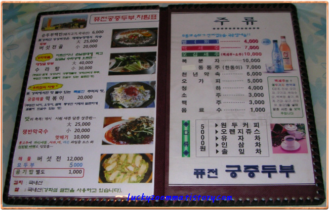 로즈베이 이미지