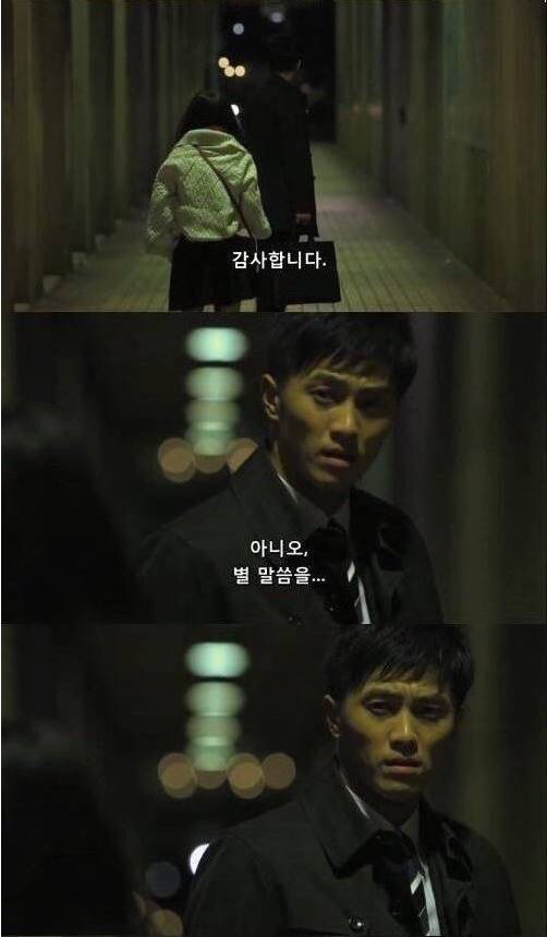 남자가 미소지은 이유(내용,사진 소름주의) | 인스티즈
