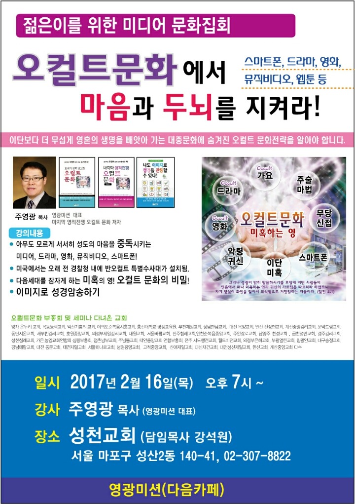 두뇌와마음 이미지