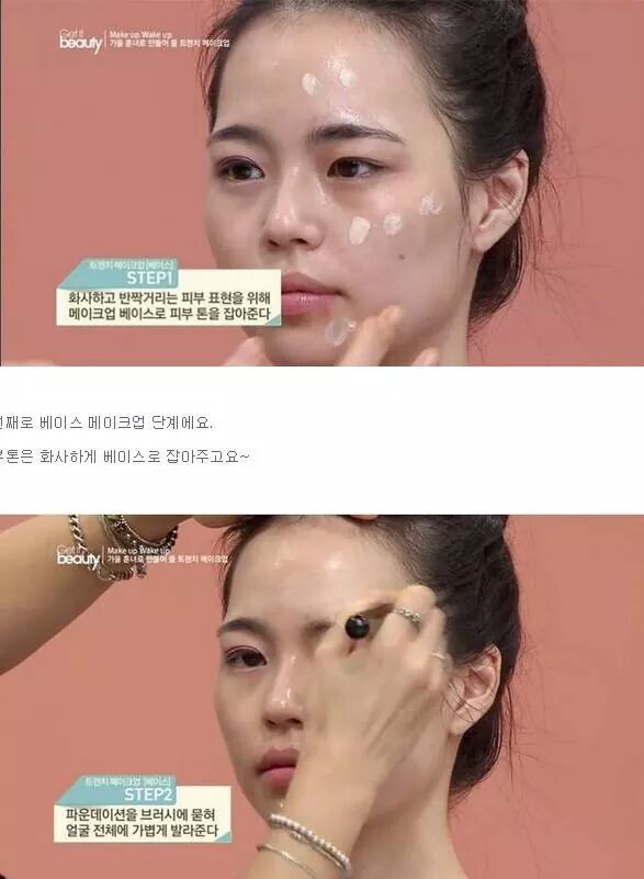여자의 메이크업의 끝은 어디인가.jpg | 인스티즈