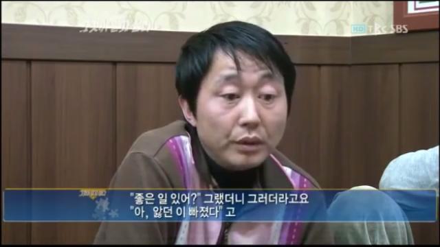 [그알] 오창 맨홀 변사사건 | 인스티즈
