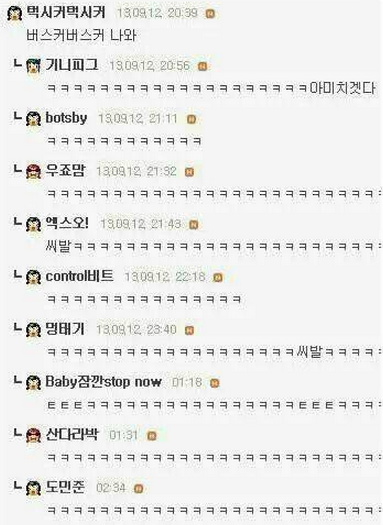 잃어버린 레어닉을 찾아서 | 인스티즈