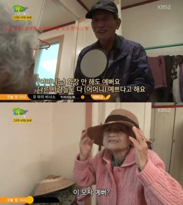 할머니가 밤에 몰래 자기 옷을 태우는 이유... | 인스티즈
