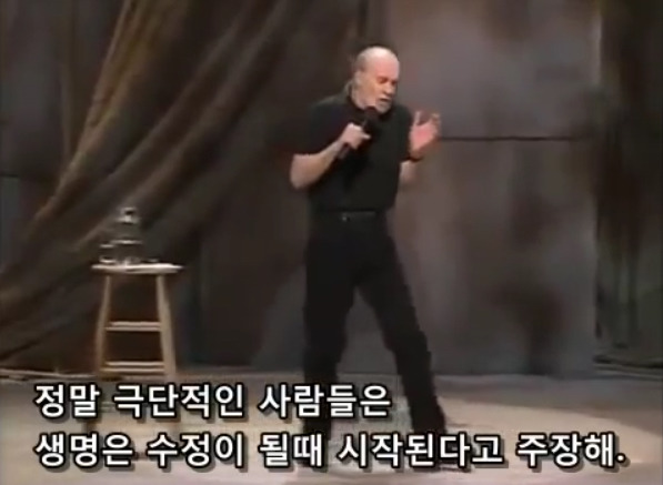 생명을 존중해서 낙태를 반대한다는 보수주의자들의 모순 | 인스티즈