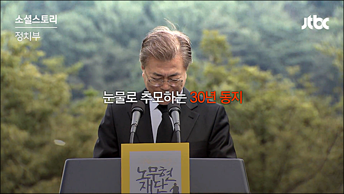 대통령의 친구 | 인스티즈