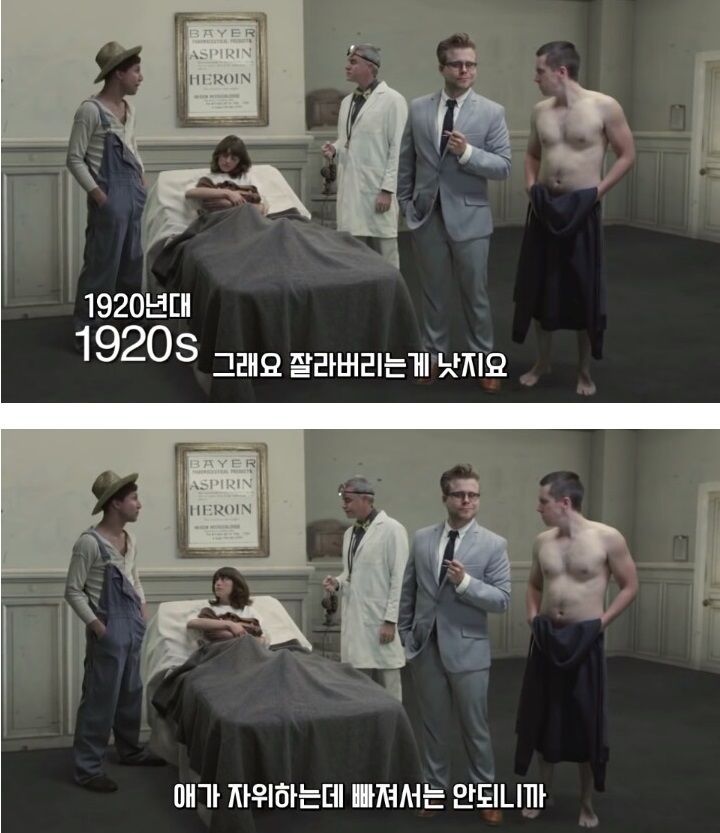 당신이 포경수술을 하게 된 이유 | 인스티즈