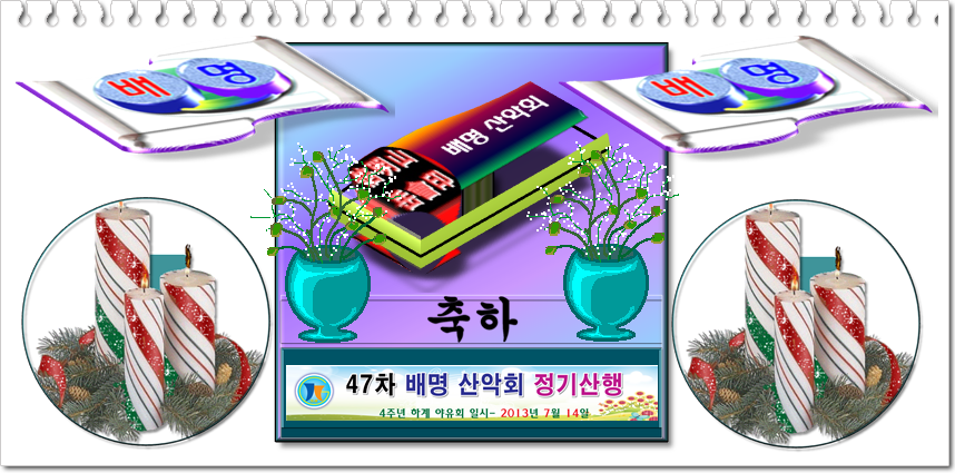 우천전원식당 이미지