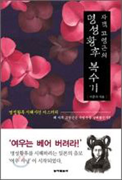 고영근 이미지
