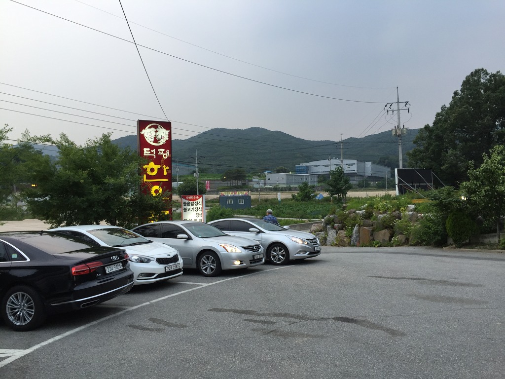 덕평한우촌 이미지