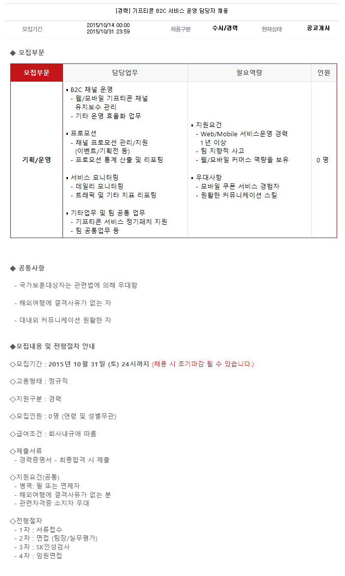 엠엔서비스 이미지