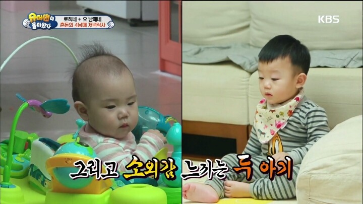[슈퍼맨이돌아왔다] 아기를 달래는 아기.jpg | 인스티즈