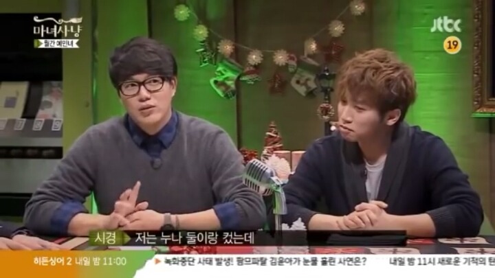 [마녀사냥] 허지웅의 생리대 사용기 | 인스티즈