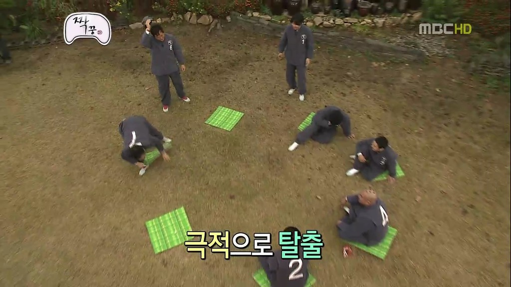 [무한도전] 예능신이 내려주신 부메랑 2개 | 인스티즈