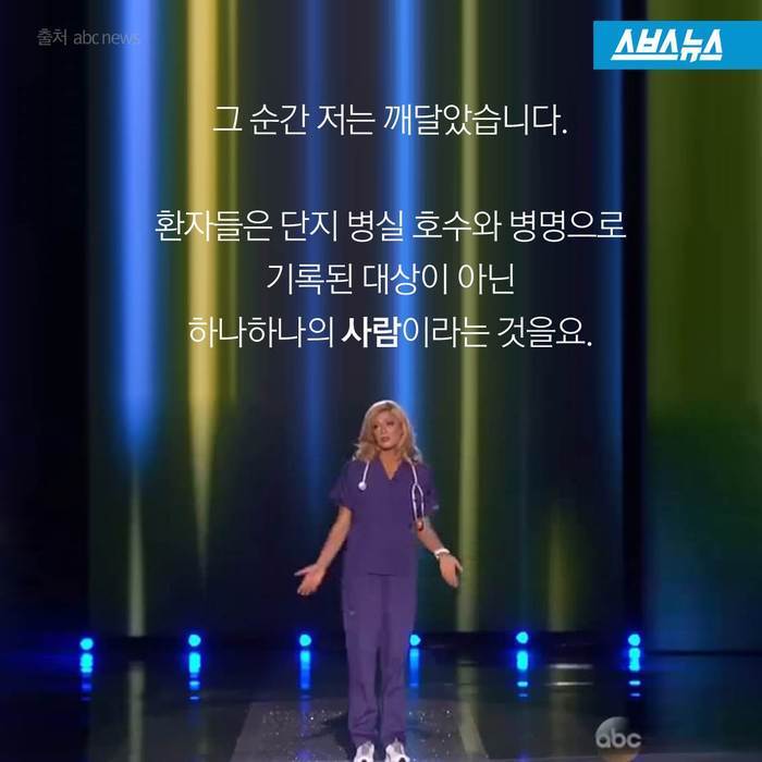 간호사가 왜 청진기를 해요?...jpg | 인스티즈