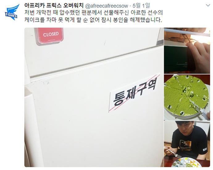 [오버워치] 살이 계속 찌는 선수들에게 극단적인 처방을 내린 게임단 | 인스티즈