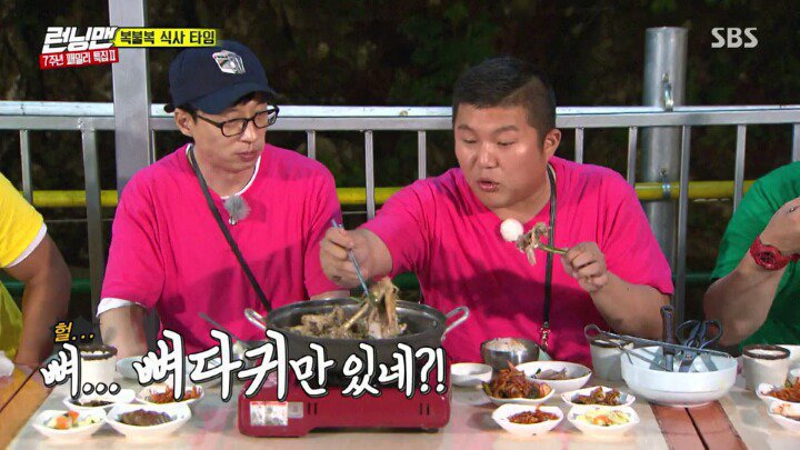 조세호 닭다리 두개 사건 | 인스티즈