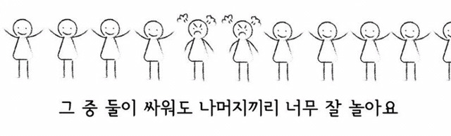 김희철이 말하는 아이돌 멤버가 많으면 좋은 이유 | 인스티즈