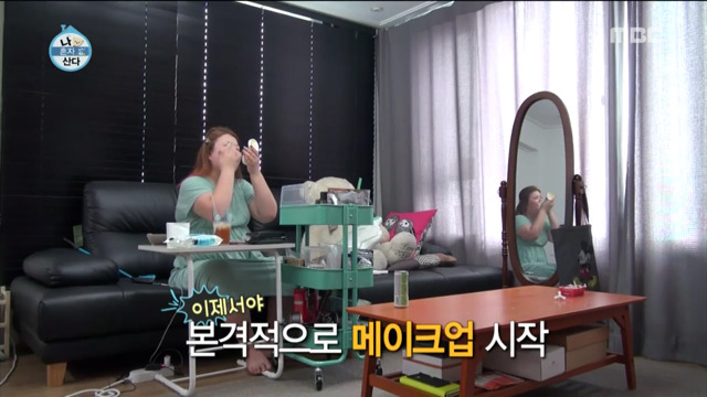 이국주의 메이크업 과정 (feat.하리보) | 인스티즈