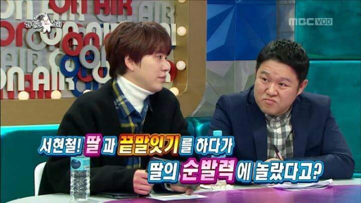 딸의 순발력에 놀란 서현철 | 인스티즈