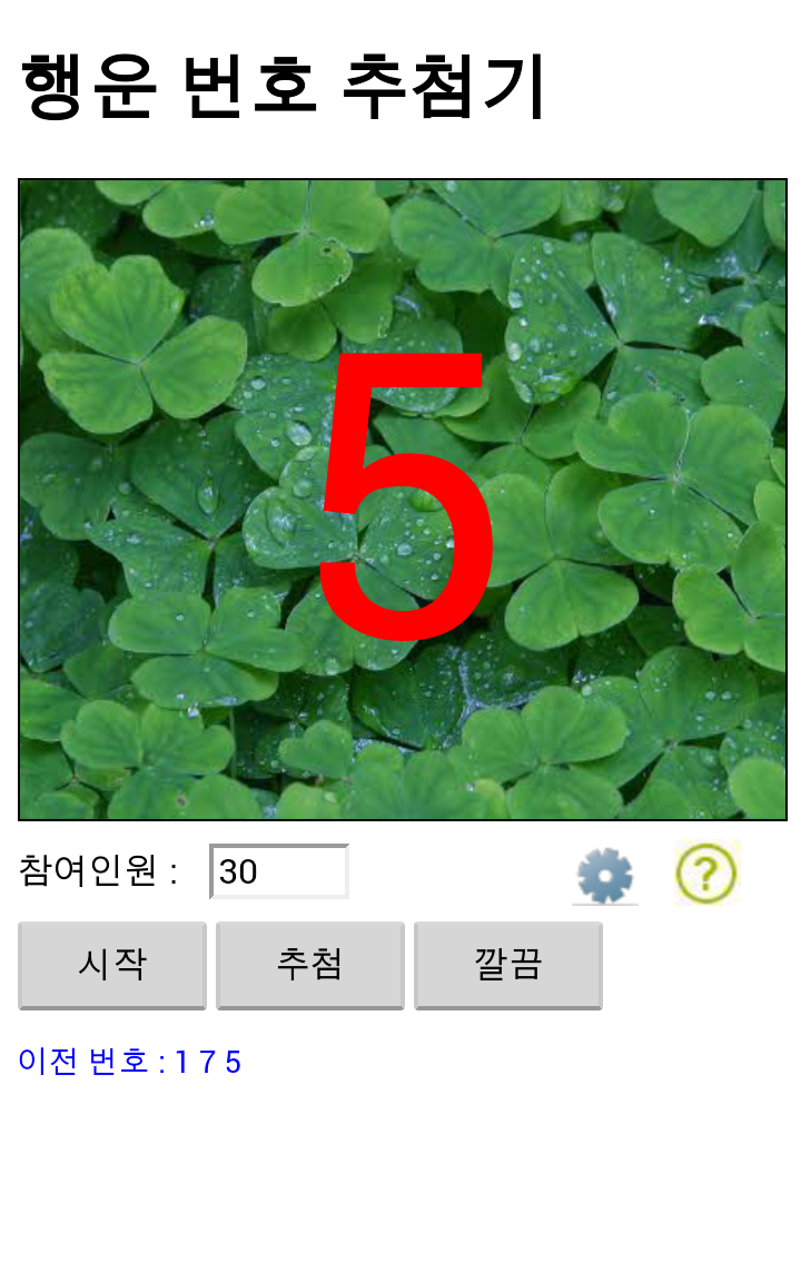 마샤 이미지