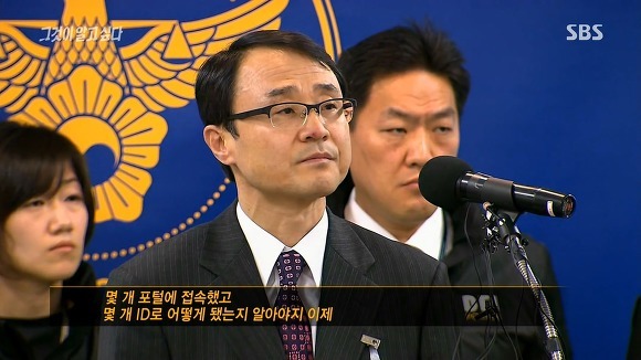 이쯤에서 다시보는 2012년 대선토론후 경찰의 기자회견 | 인스티즈