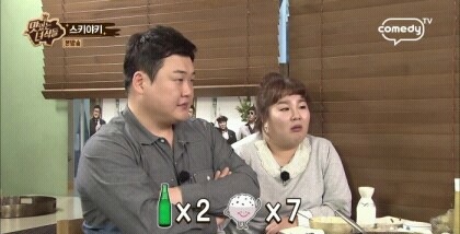 맛있는 녀석들 스키야키.jpg | 인스티즈