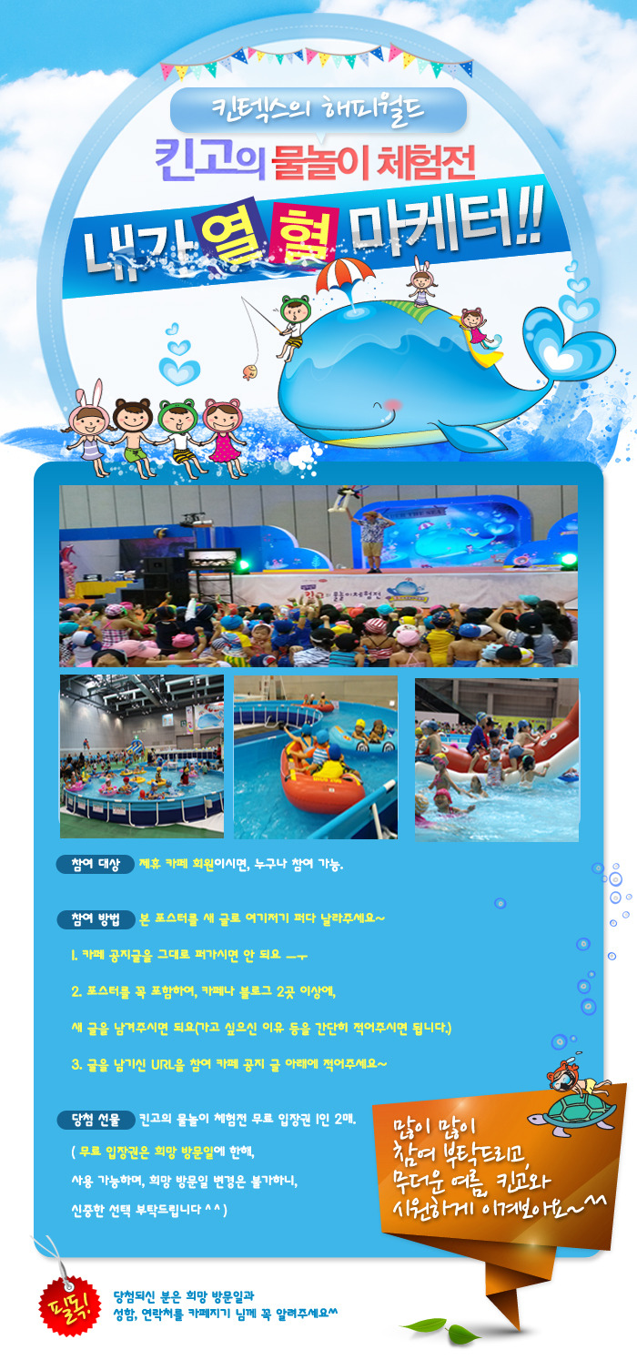 해피스토리 이미지